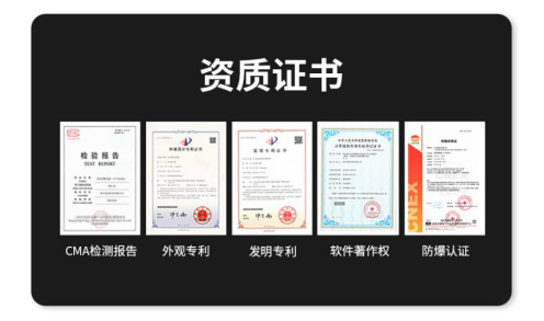 易造石化企業(yè)雷電預警系統(tǒng)資質證書