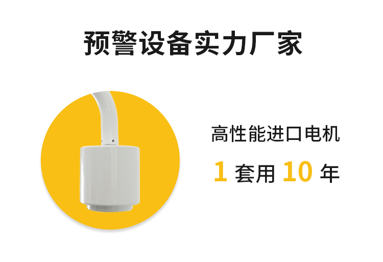 雷電預(yù)警系統(tǒng)多少錢(qián)-易造預(yù)警設(shè)備實(shí)力廠家